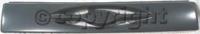Grille