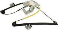 Window Regulator, Front, Driver Side